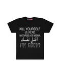 DEAR HATERS BLACK TEE