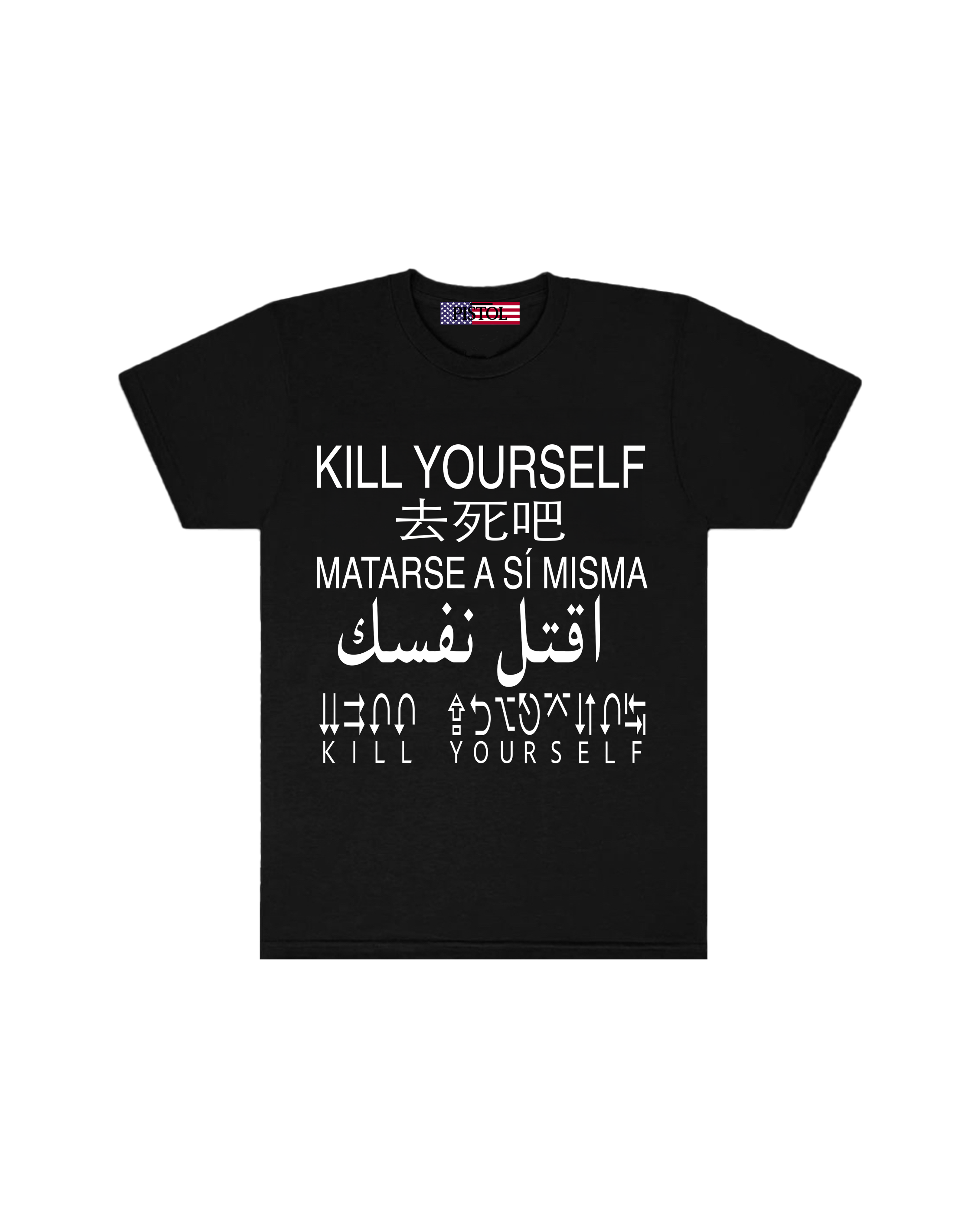 DEAR HATERS BLACK TEE
